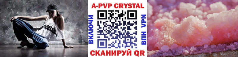 Где можно купить наркотики Сызрань Конопля Alpha PVP Гашиш COCAIN