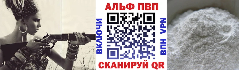 A-PVP Соль  Сызрань 
