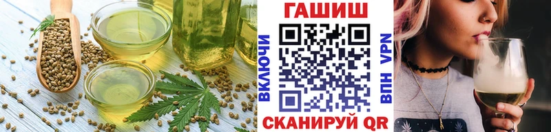 Cannafood конопля  Сызрань 