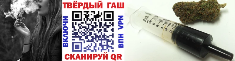 omg маркетплейс  Сызрань  Гашиш VHQ 