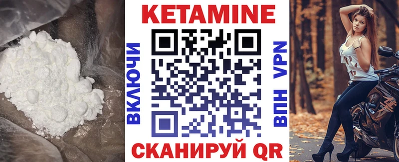MEGA как войти  Сызрань  Кетамин VHQ  купить  сайты 