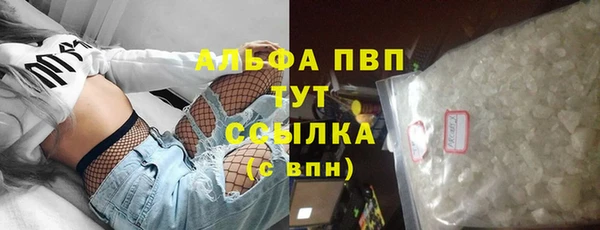круглые Абаза