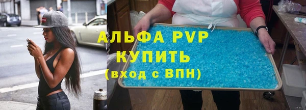 марихуана Абдулино