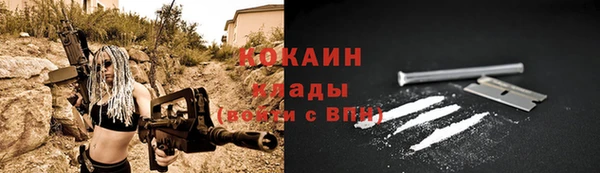 круглые Абаза