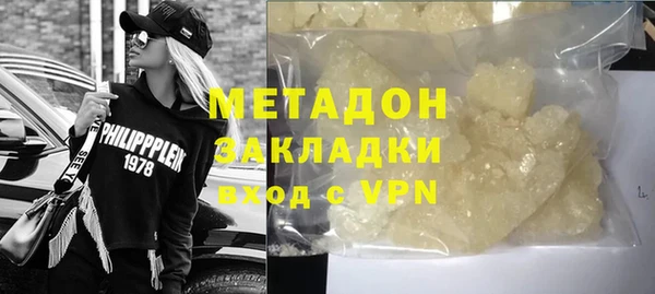 кокаин Абинск