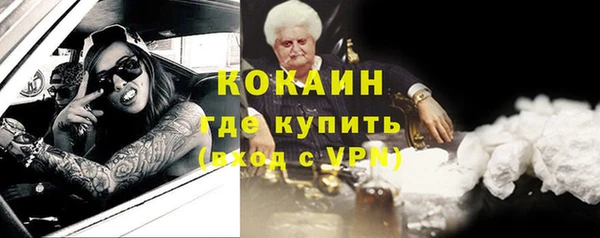 кокаин Абинск