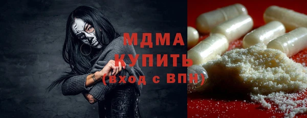 марихуана Абдулино