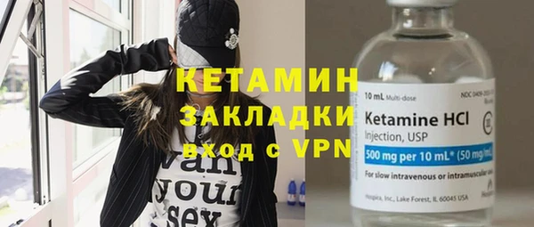 круглые Абаза
