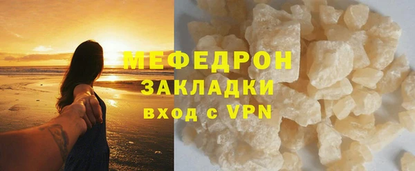 марихуана Абдулино