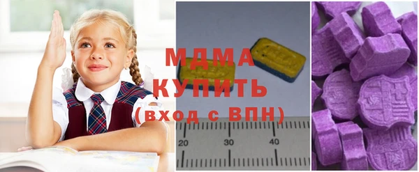круглые Абаза