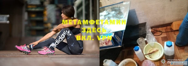 круглые Абаза