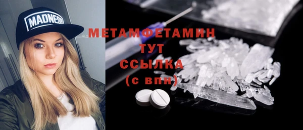 марихуана Абдулино