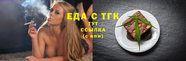 круглые Абаза