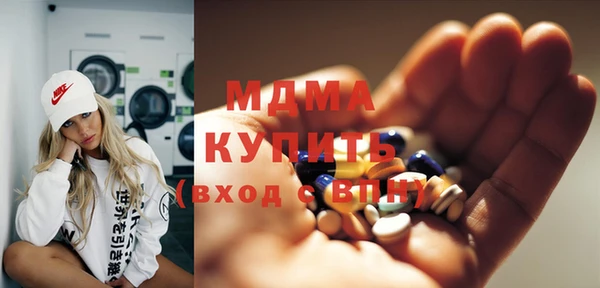 круглые Абаза