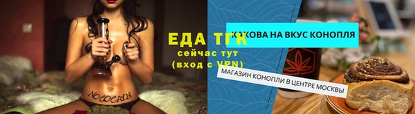 марихуана Абдулино