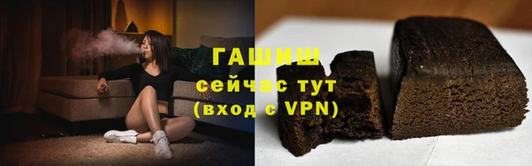 кокаин Абинск
