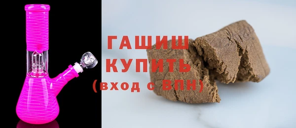 кокаин Абинск