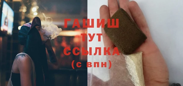 круглые Абаза