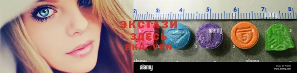 круглые Абаза