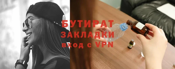 кокаин Абинск
