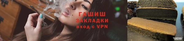 кокаин Абинск