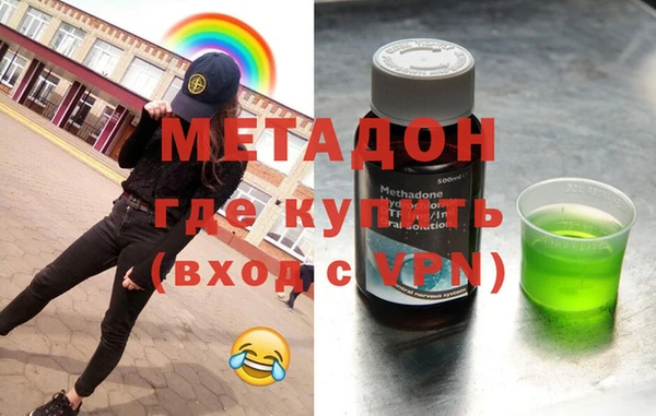 марихуана Абдулино