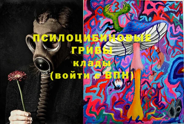 кокаин Абинск