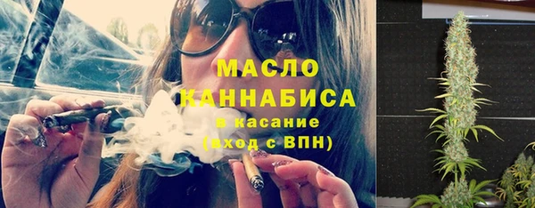 круглые Абаза