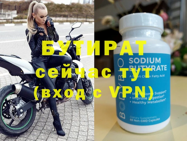 круглые Абаза