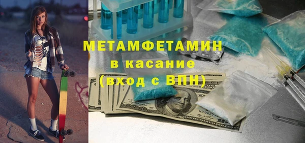 кокаин Абинск