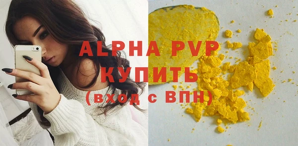 круглые Абаза