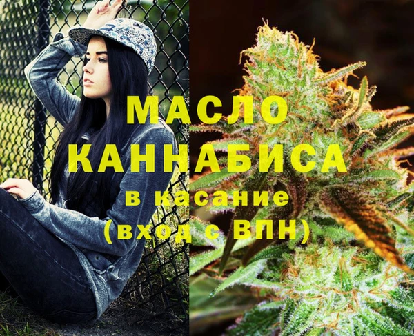 кокаин Абинск
