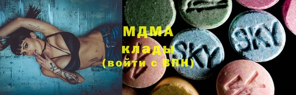 круглые Абаза
