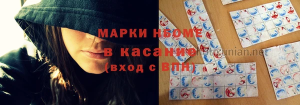 марихуана Абдулино