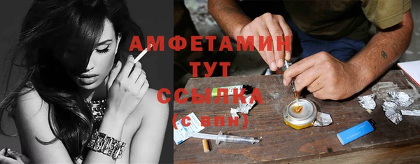 кокаин Абинск