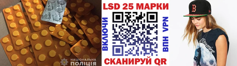LSD-25 экстази ecstasy Сызрань