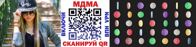 MDMA VHQ  Сызрань 