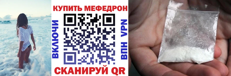 МЯУ-МЯУ 4 MMC  Сызрань 