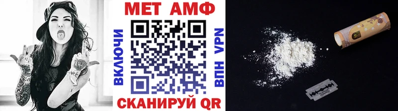 Первитин Декстрометамфетамин 99.9%  МЕГА рабочий сайт  Сызрань 